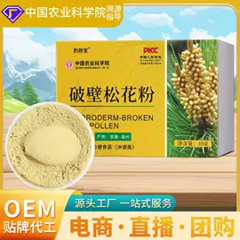 其他滋补;代餐粉;非处方滋补膏