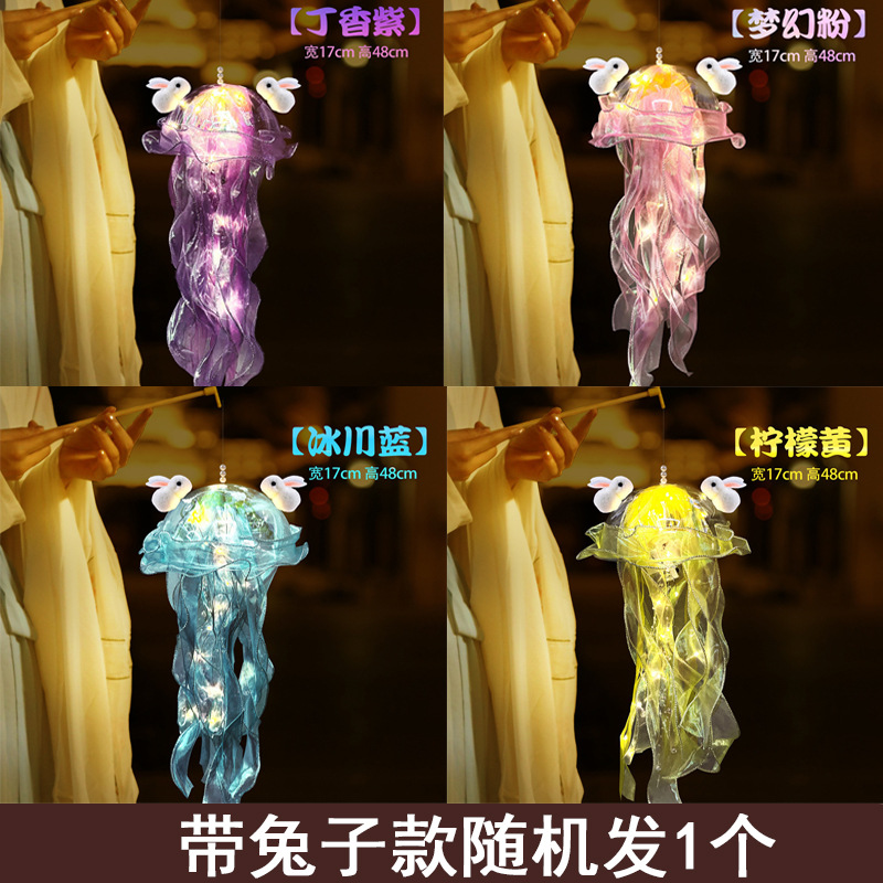 토끼와 해파리 랜턴이 포함된 랜덤 1개(토끼 + 화려한 끈 조명 + 나무 기둥 포함)