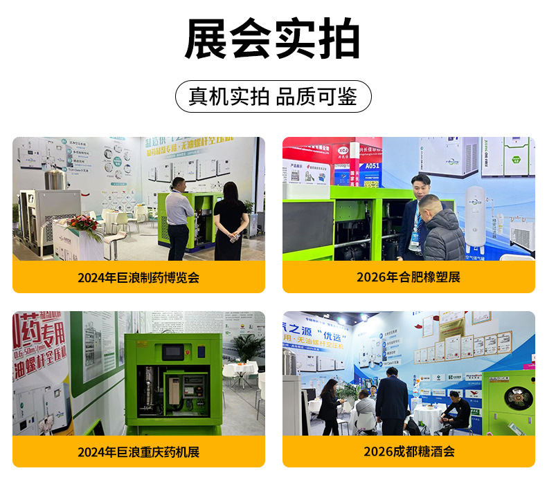 Juwang Energy-Saving Air Compressor, Bipolar Compression, Medium-High Pressure Large Air Compressor Equipment, Supplied by the Source Manufacturer