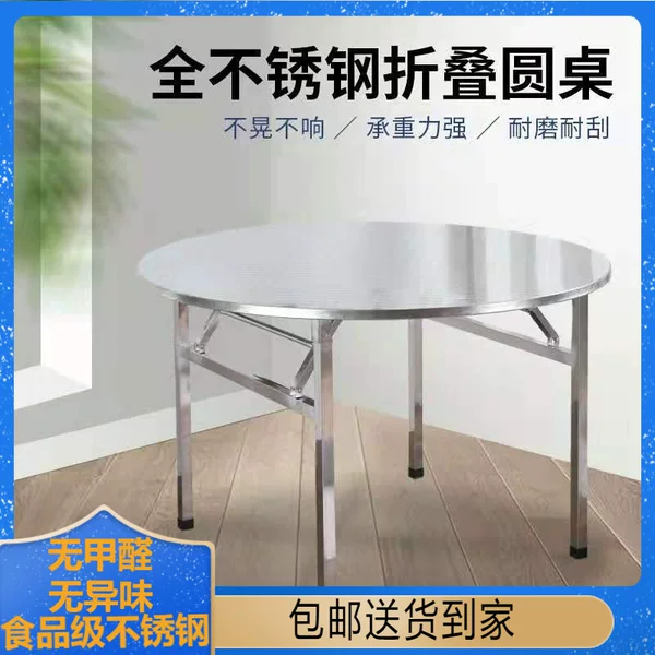 Stainless Steel Folding Round Table Household Table for 8 People and 10 People Round Banquet Dining Table Late Night Snack Stall Table