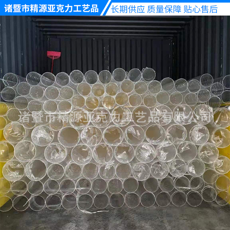 亚克力浇铸管亚克力灯管圆管亚克力六角管出口详询客服批发销售