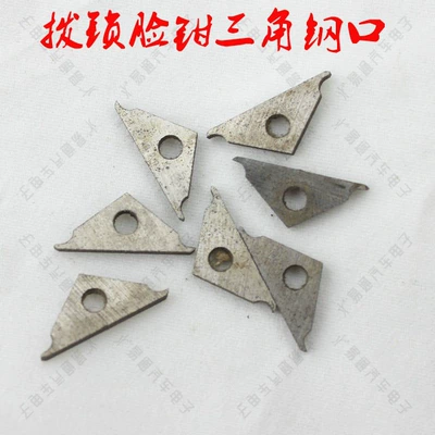 Auto Repair Car Lock Face Pliers Tool Steel Mouth Triangle Block Vulnerable Replacement Parts Lock Repair Car Lock Core Cover (Avtomobil qapı kilidi silindrləri)