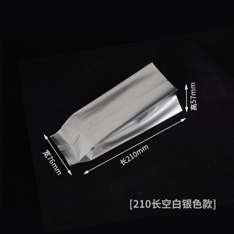 210空白银色 (1).jpg