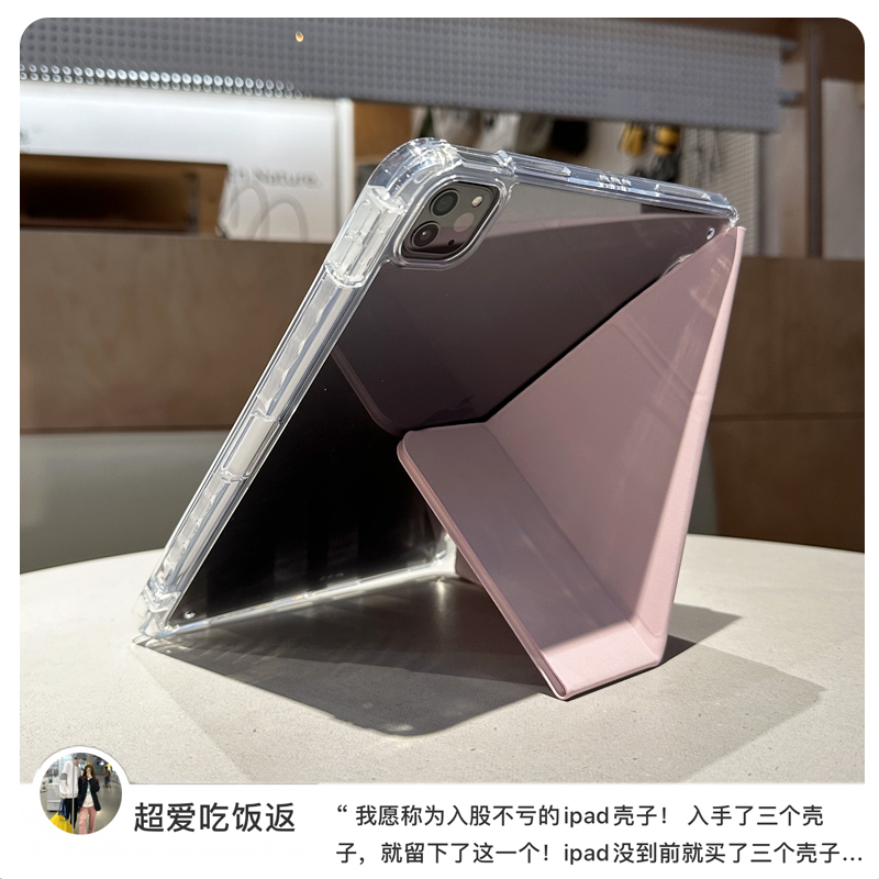 Suitable for iPad Air5 Protective Case 2024 New Pro11 Tablet 10Th Generation 8 Magnetic Suction 4 Pen Slot Y Folding 3 Anti-Bending 9.7