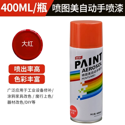 Paint Wholesale, Avtomobil boyası - self-spray-paint-400ml-340g-5-red-400mlbottle
