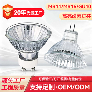 GU10/MR16 �۹���� ACDC12V ���� 35W/50W ��������MR11�u�س���