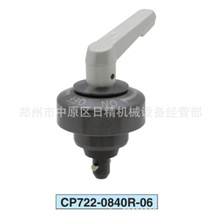 �ձ�IMAO��β��λ��/�ֱ����N��CP722-0840R-06