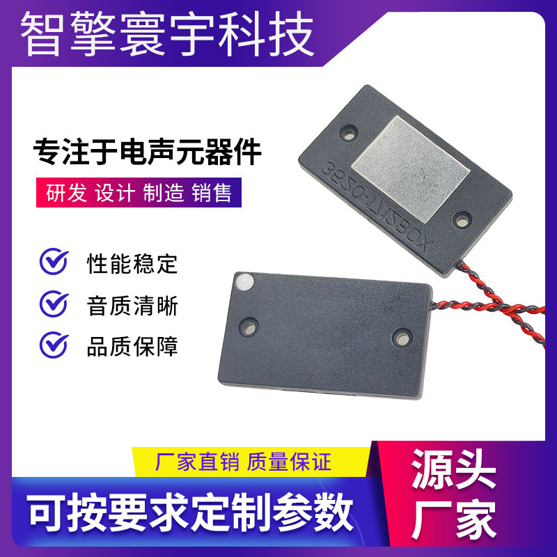 3520 Thin Cavity Speaker Portable Screen Side-Out Sound Waterproof Sound Cavity Box Amplified Ultra-Thin Cavity Speaker 3520 Thin Cavity Speaker Portable Screen Side-Out Sound Waterproof Sound Cavity Box Amplified Ultra-Thin Cavity Speaker
