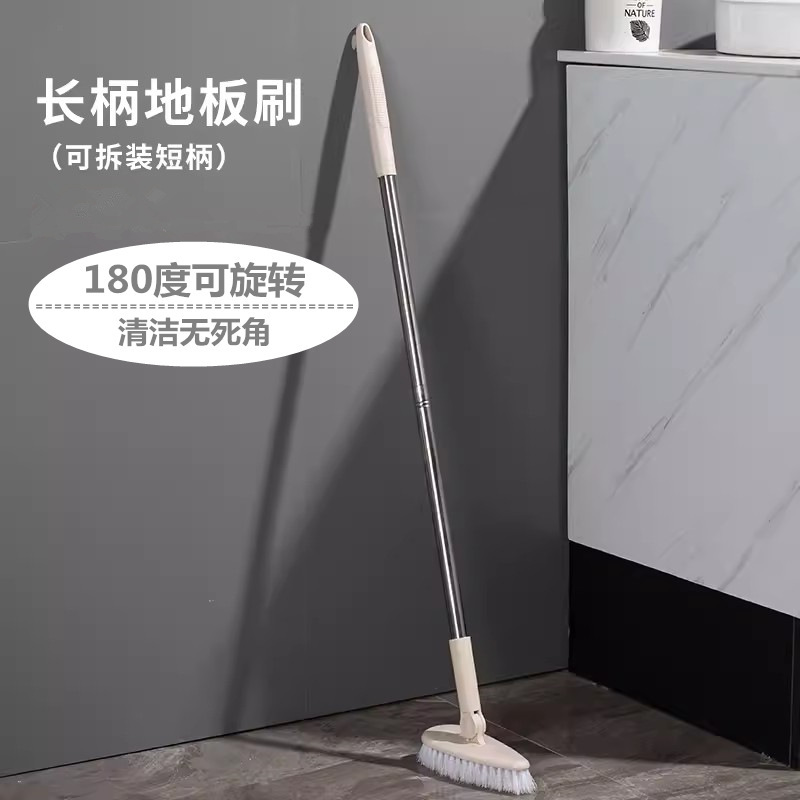 Multi-functional long handle bristle floor scrubbing brush toilet floor scrubbing wall rotatable cleaning floor tile brush