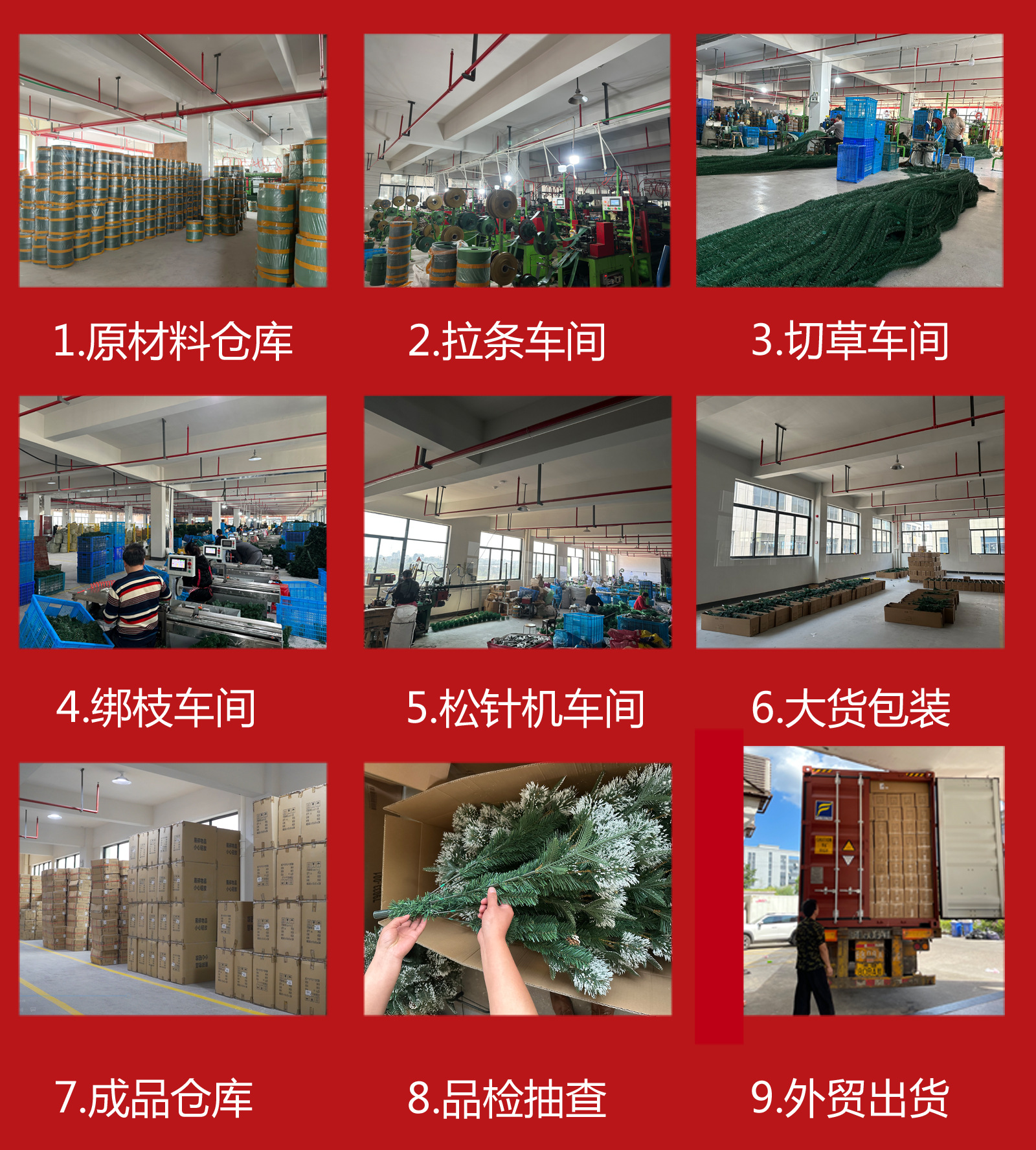 新厂房-鑫立车间1600像素_03.jpg