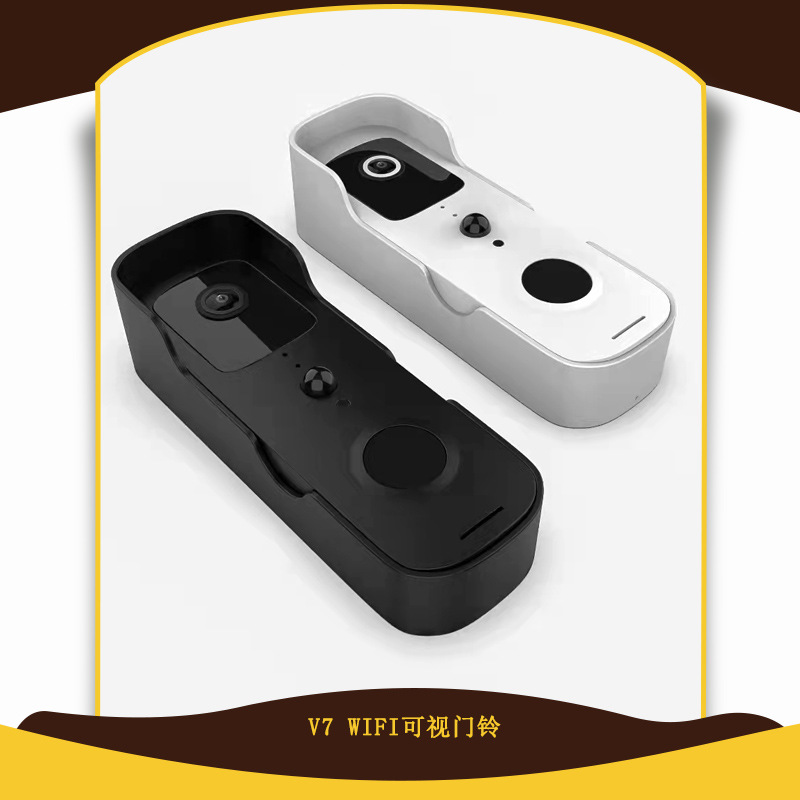 工厂供应无线WiFi智能可视对讲门铃 手机远程视频监控报警门铃V30