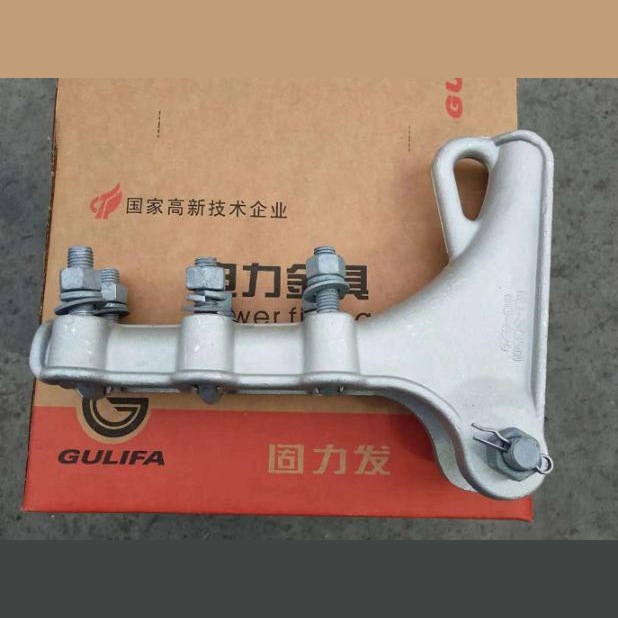 耐张线夹NLL螺栓铝合金耐张线夹NLL-4 (输电）