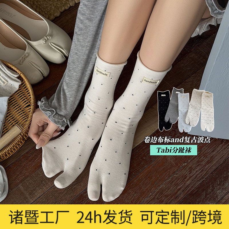 Cotton socks all-in-one machine, seamless women's autumn two-toe socks, Korean-style ballet-inspired ruffled two-toe socks, two-finger polka dot socks, Zhuji Cotton socks all-in-one machine, seamless women's autumn two-toe socks, Korean-style ballet-inspired ruffled two-toe socks, two-finger polka dot socks, Zhuji