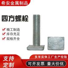 �ķ��^��˨gb35�ĽǷ����ݽzM8M12���K�ݽzT����˨䓽Y��C�����