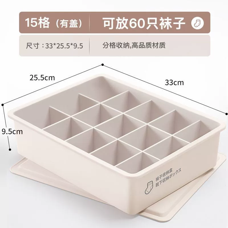 Unterwäsche, storage box, overall, storage system, socks, pants, три в одном