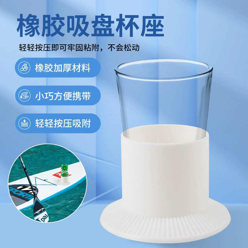 Подстаканник для автофургона, аксессуары для кораблей, яхта, рыбалка, лодка, автомобильный резиновый держатель на присоске, подстаканник для воды