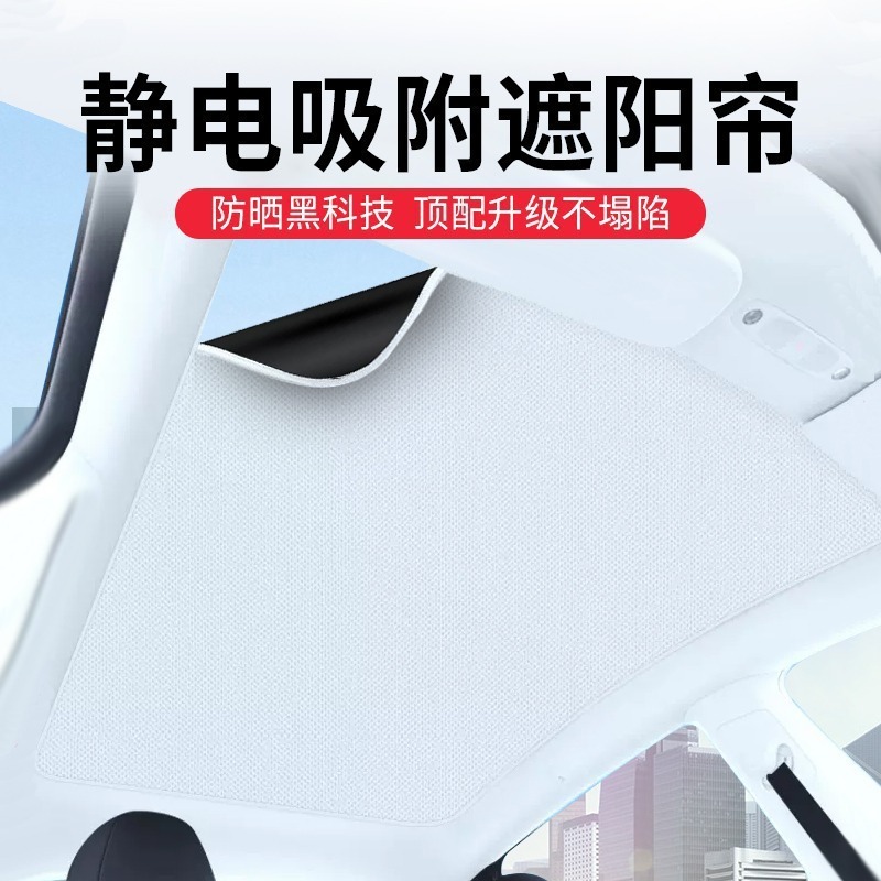 モデル Y/3 新バージョンのテスラサンシェードフロントガラス車の日焼け止めと断熱車のサンシェードに適しています。|undefined