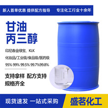 ���������yƷ�ջ�Ʒ���񄩝��������I������ҺԭҺ�������ͱ�����