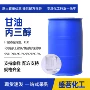 工业级皂化化妆品原液丙三醇