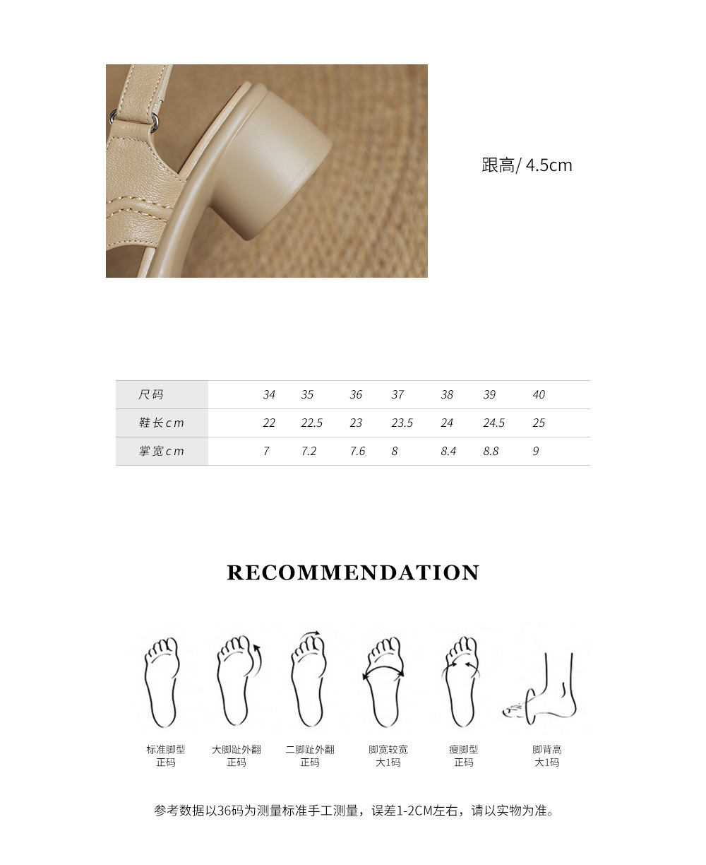 Sandal hở ngón gót thô da cừu quai ngang La Mã đế dày gót 6 cm — Màu trắng be chi tiết 5