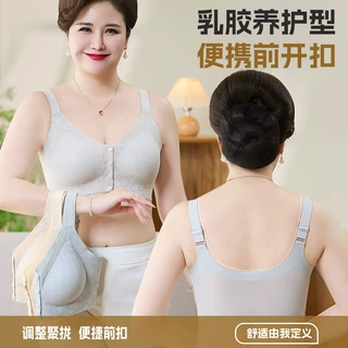 内衣女前扣聚拢固定薄杯无钢圈背心式文胸罩-1前排扣内衣妈妈批发