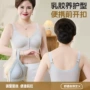 妈妈固定背心式聚拢胸罩