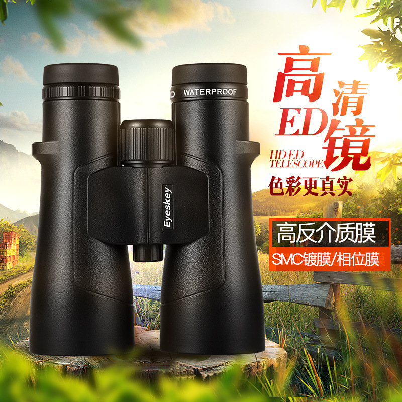艾斯基捕手10X50/12X50ED双筒望远镜高倍高清户外防水找蜜蜂观鸟