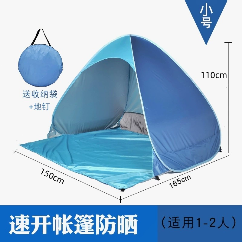 Beach automatic folding travel handheld tent playing with sand, beach style, fully automatic