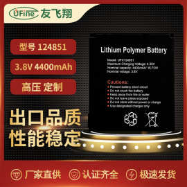 UFX 124851高电压 3.8V大容量 4400mAh相机 随身执法仪 锂电池