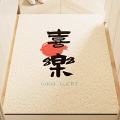 Door mat for entrance door, high-grade, can be cut to size, silk circle, home use, stain-resistant, washable, non-slip, can be shipped 