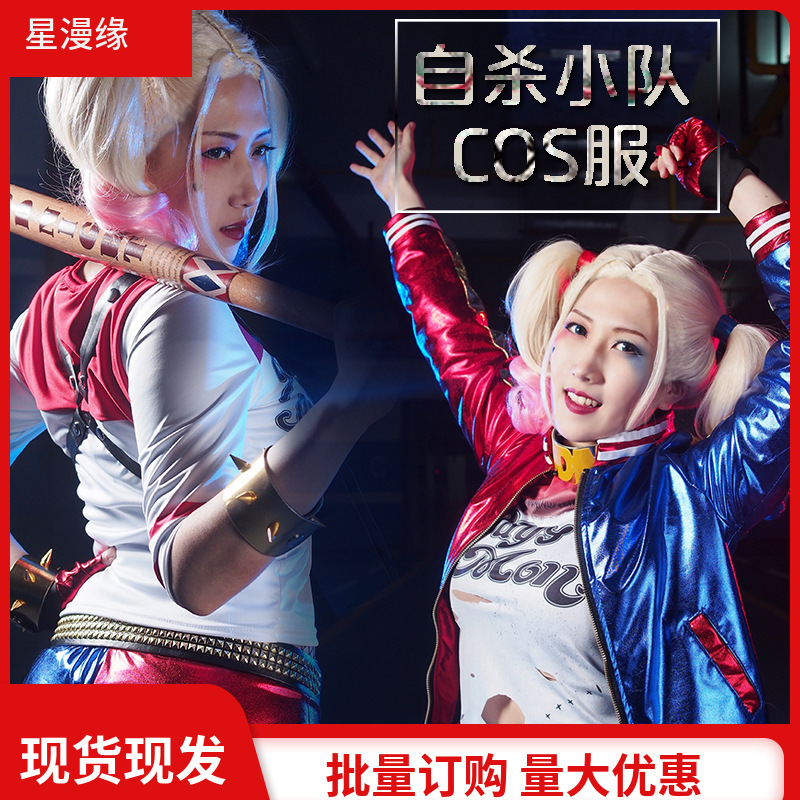 Special Sale Squad Halle Quinn suicide Clown Adult COS Women Clothing Accessories in stock Special Sale Squad Halle Quinn suicide Clown Adult COS Women Clothing Accessories in stock