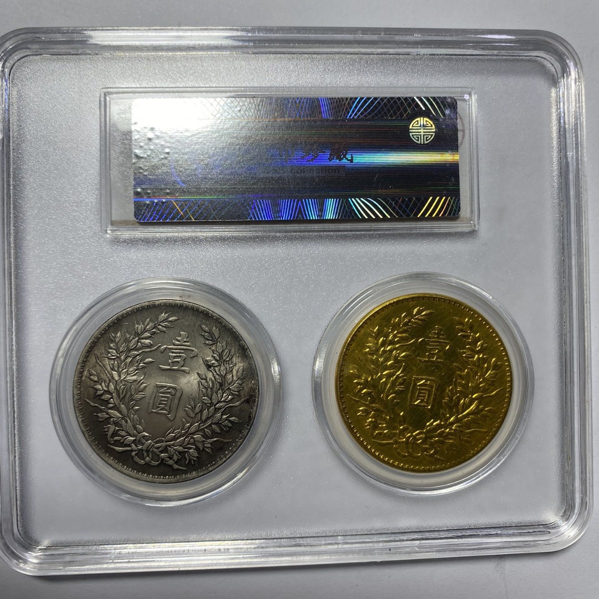 Antique Coins Republic of China Yuan Datou Three Years One Gold One Silver Two Coins Set Graded Coin Antique Collection Brass