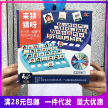 W030029WD��ͯ�������β²�����˭���ӻ���������Ϸ����̳���Դ