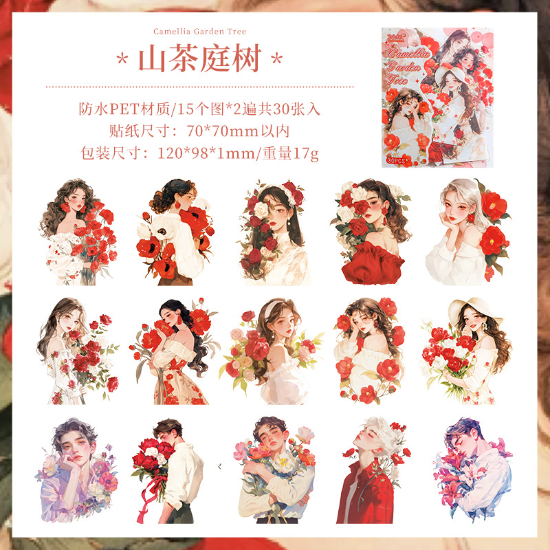 Tea Language Light Song Anime Flower Personaje Tema Pegatinas PET Material de decoración de cuentas de mano de bricolaje Paquete de pegatinas de personajes