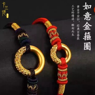 Pure Gold 999 Xiangyun Gold Hoop Pendant Men and Women Couple Bracelet Gold Concentric Circle 3D Hard Gold Beauty Industry Live Broadcast