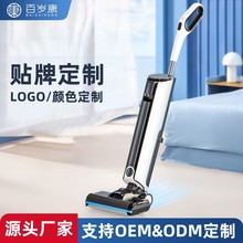 跨境供应智能洗地机洗拖吸一体多国出口电视购物扫地机源头工厂