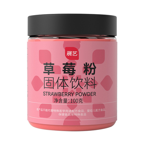 Artificial Edible Pigment for Natural Fruit and Vegetable Powder, Purple Sweet Potato Strawberry Dumpling Flour Pumpkin Cake Baking Colorant Material