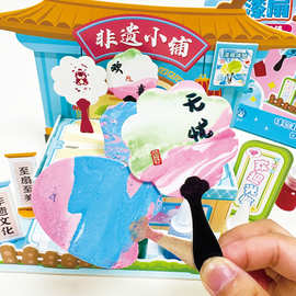 漂漆玩具DIY迷你漆扇小屋手工材料包套装漆扇小铺创意儿童玩具