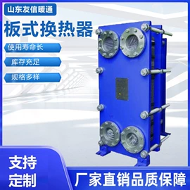 换热器;软化水设备;供水设备