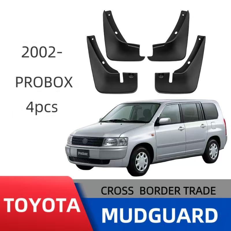 トヨタ Probox 2002 外国貿易クロスボーダー車のタイヤフェンダーソフトラバーマッドガードピタイル修正に適しています|undefined