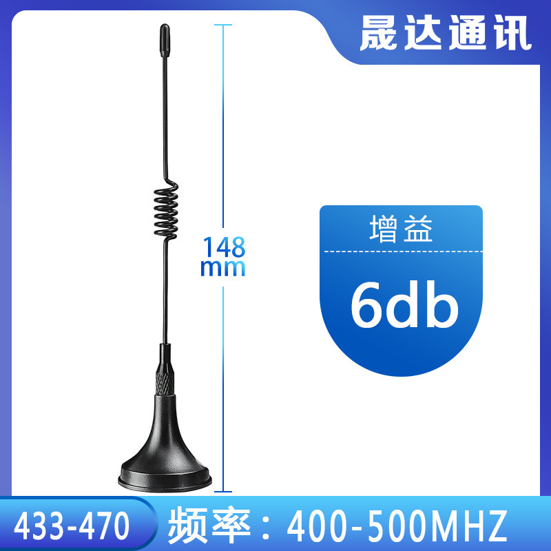 5G 4G 吸盤アンテナ LTE ルーター広告機アンテナ GSM 433GPRS 屋外キャビネット WiFi Bluetooth|undefined