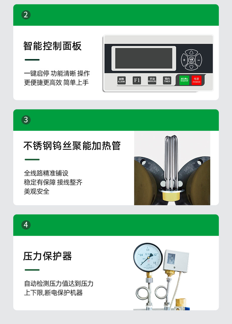D-_设计_爱采购_2_07.jpg