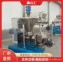自动畜牧生产水产生产线