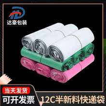 厂家批发加厚顺丰快递袋防水防尘物流打包袋 灰色包装快递袋定制