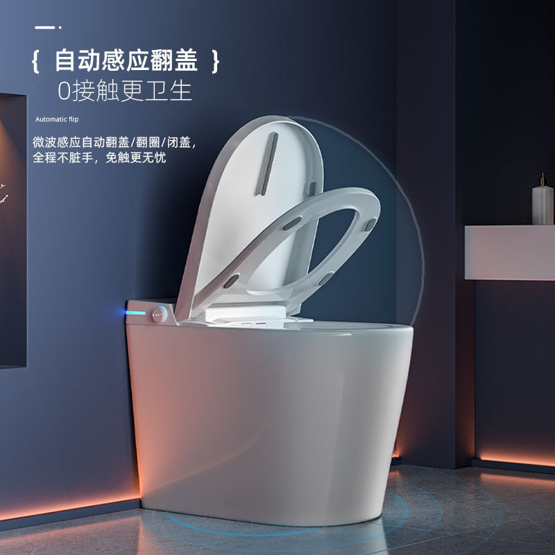 58CM超短款小户型智能马桶全自动一体式无水压限制电动即热坐便器|undefined