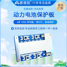 ِ�S��늄�����܇�늳ؾ��Ᵽ�o��4��100A֧�ྀ֔���o��NTC�ؿ�