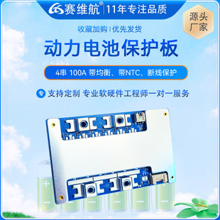 ِ�S��늄�����܇�늳ؾ��Ᵽ�o��4��100A֧�ྀ֔���o��NTC�ؿ�