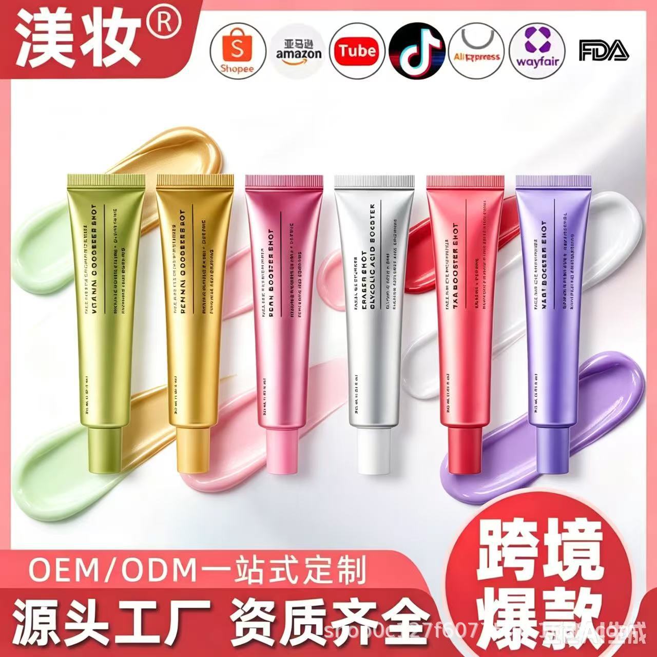 Cross-border Korean Vitamin C Serum, C-Glutathione Serum, Retinaldehyde Serum