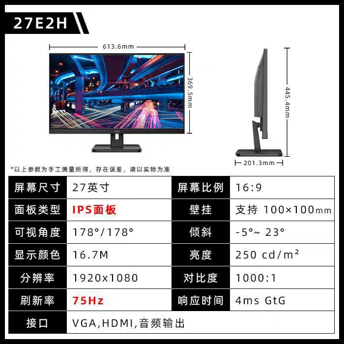 Aoc 27E2H 27inch Home Design Office Gaming Display Ips 75Hz Low Blue Light Non-Flicker Lcd