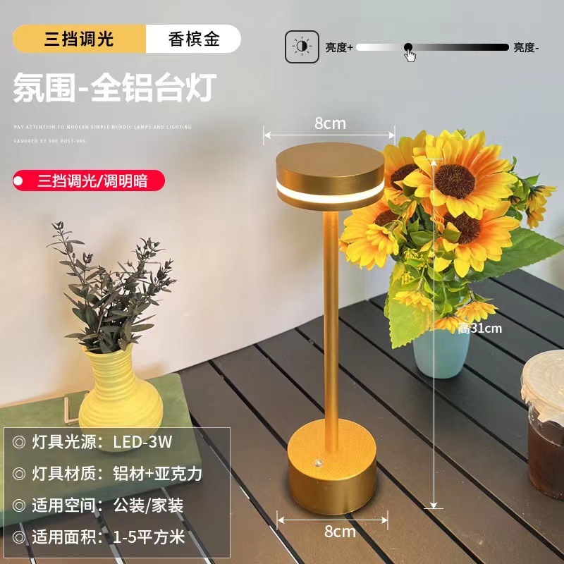 Lámpara de Escritorio de Metal Nórdica de Moda, Lámpara de Noche Recargable para Dormitorio, Estilo Creativo de Bar